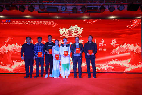 大禹漢光2018年“同心同行，共創(chuàng)未來”主題年會圓滿成功