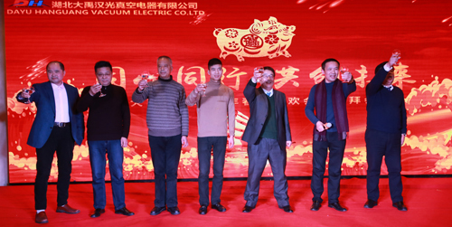 2018年“同心同行，共創(chuàng)未來”主題年會圓滿成功