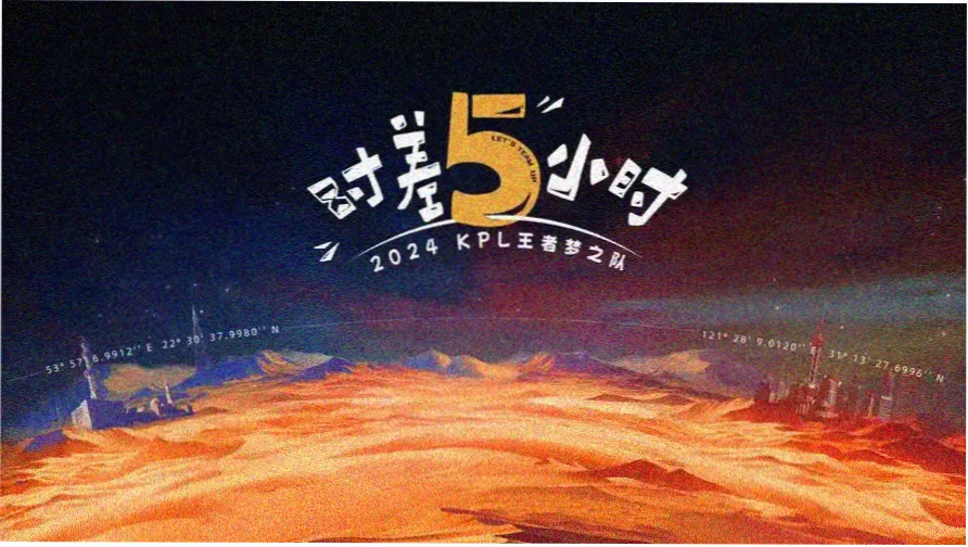 西瓜视频夏季动漫祭 2026
