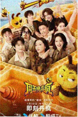 时光恋人·剧场版 2025